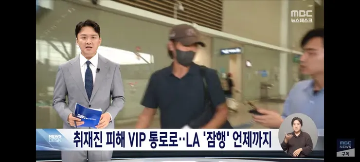 민주당 문체위..축협 청문회 적극적으로 노력 이미지 10