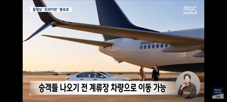 민주당 문체위..축협 청문회 적극적으로 노력 이미지 12
