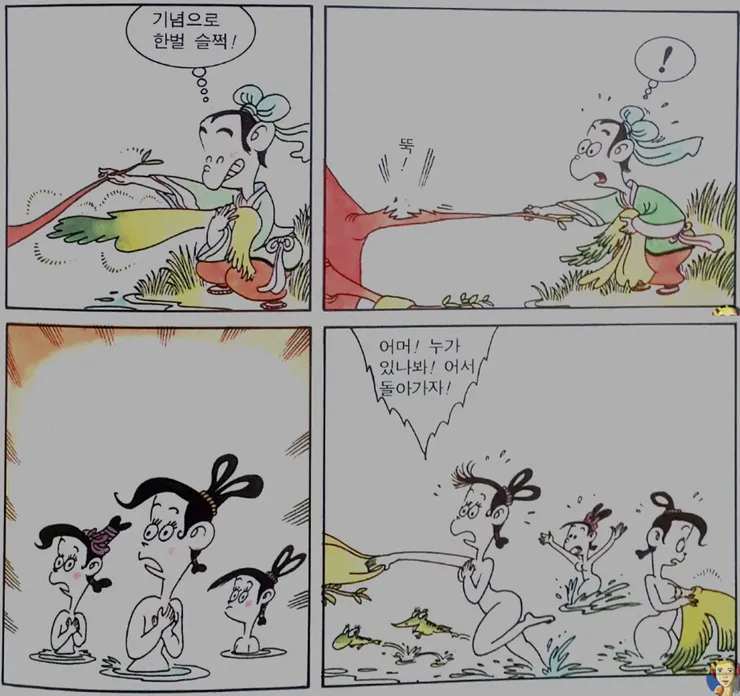 그림179.png