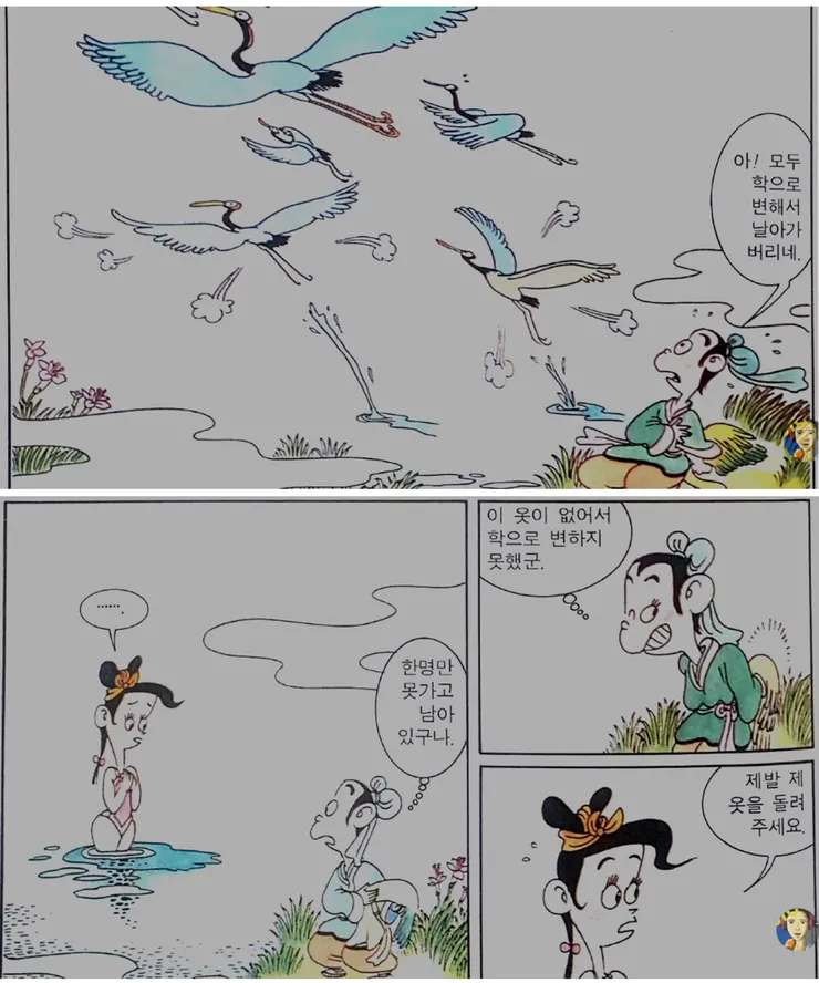그림180.png