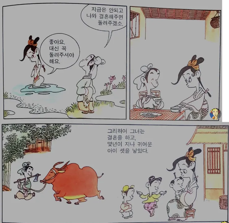 그림181.png