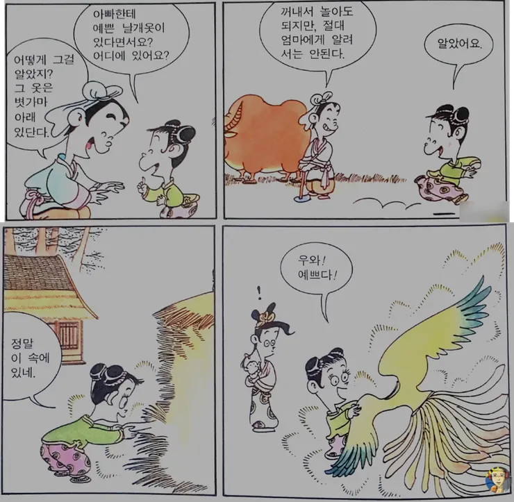 그림183.png
