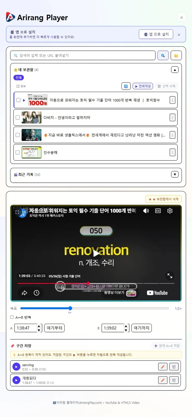 arirang.png