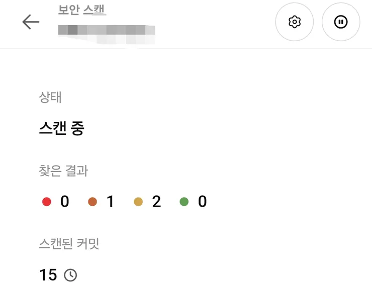 미토스급이라는 Codex Security로 보안 점검 후기 이미지 1