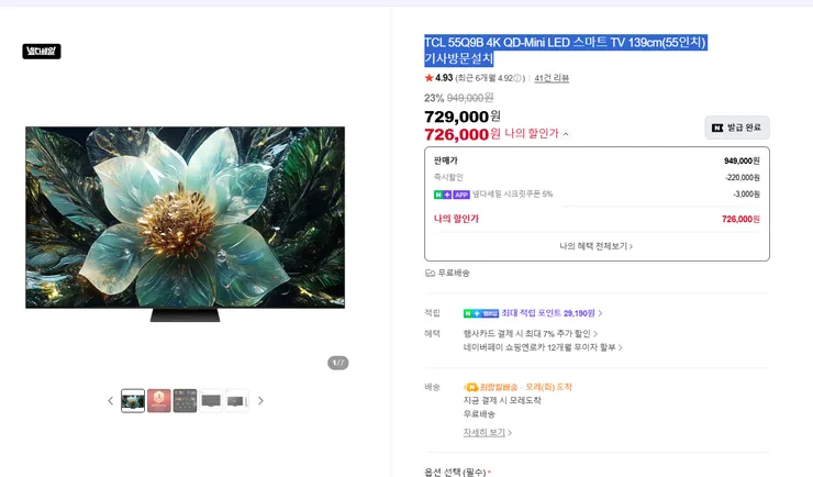 스크린샷 2026-07-05 155911.png