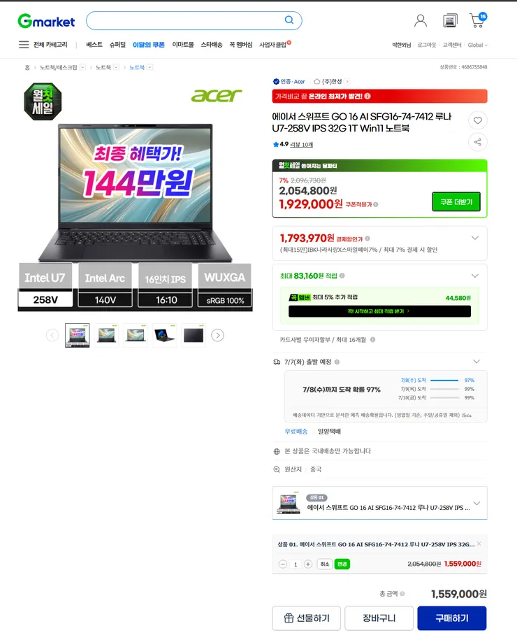 스크린샷 2026-07-05 162816.png