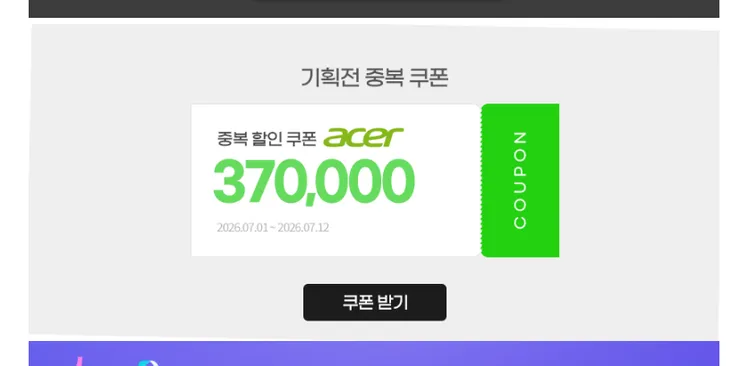 스크린샷 2026-07-05 162826.png