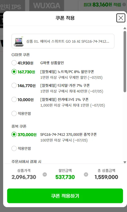 스크린샷 2026-07-05 162803.png