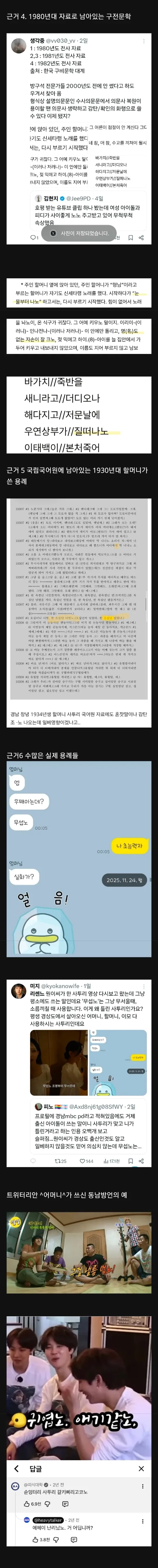 무섭노 도시노 같은 사용법입니다 이미지 4