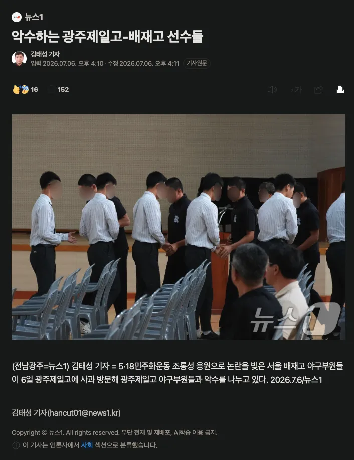 스크린샷 2026-07-06 오후 7.30.28.png