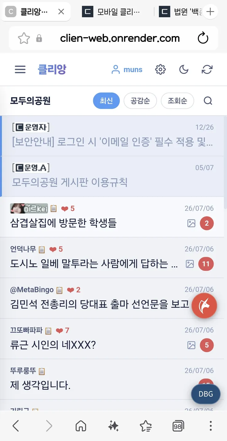 Screenshot_20260707_000711_Samsung Browser.jpg