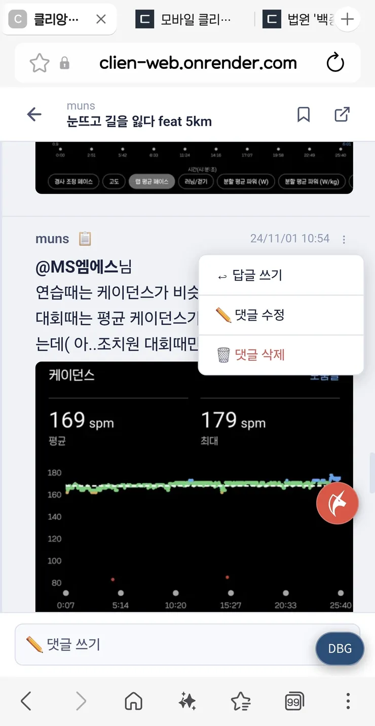 Screenshot_20260707_001336_Samsung Browser.jpg
