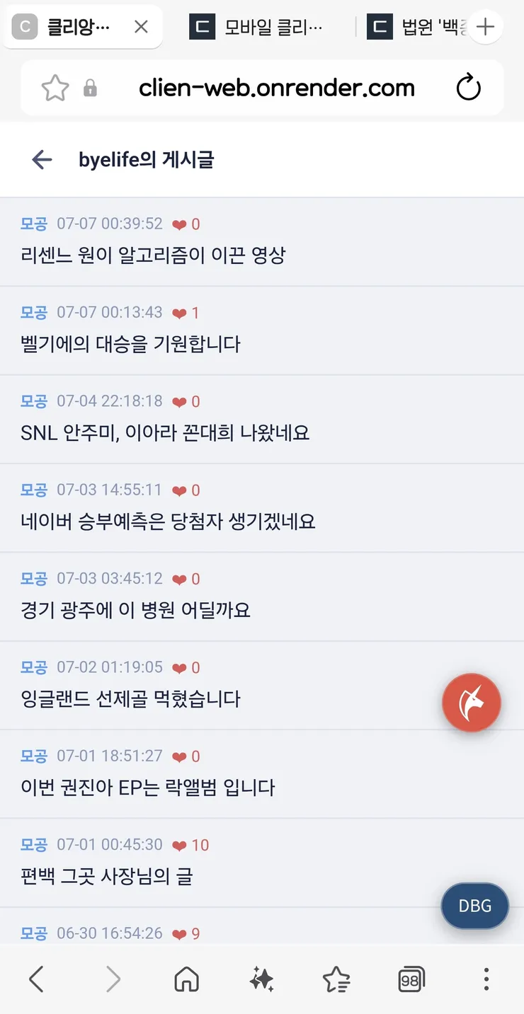 Screenshot_20260707_004123_Samsung Browser.jpg