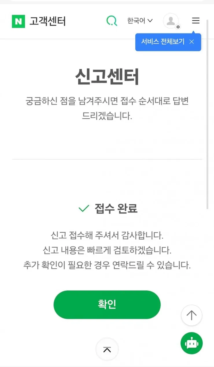 여기서 사투리 어쩌고 분탕일으키는 분들 이미지 2