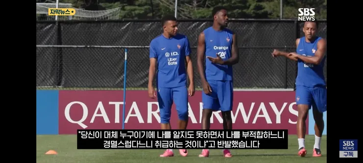 인종차별 논란의 파라과이 상원의원..되려 음바페에게 젠더폭력이라고 항변 이미지 4