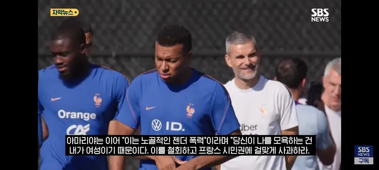 인종차별 논란의 파라과이 상원의원..되려 음바페에게 젠더폭력이라고 항변 이미지 5