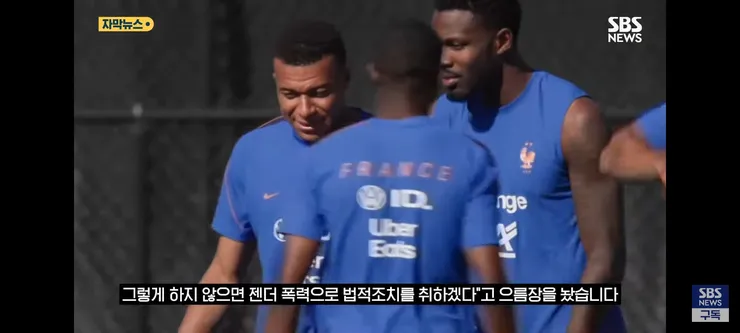 인종차별 논란의 파라과이 상원의원..되려 음바페에게 젠더폭력이라고 항변 이미지 6