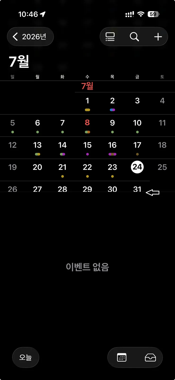 2026년 7월.png