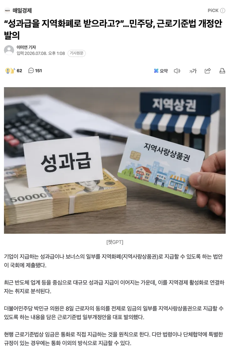 스크린샷 2026-07-08 오후 3.07.03.png