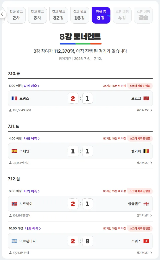 화면 캡처 2026-07-08 181453.png