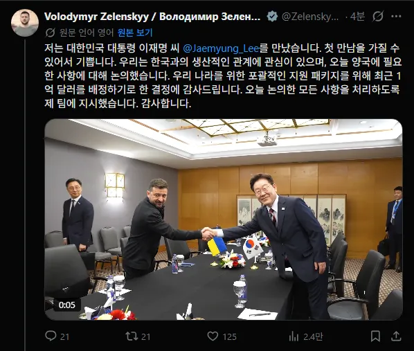 Screenshot 2026-07-08 at 19.48.02.png