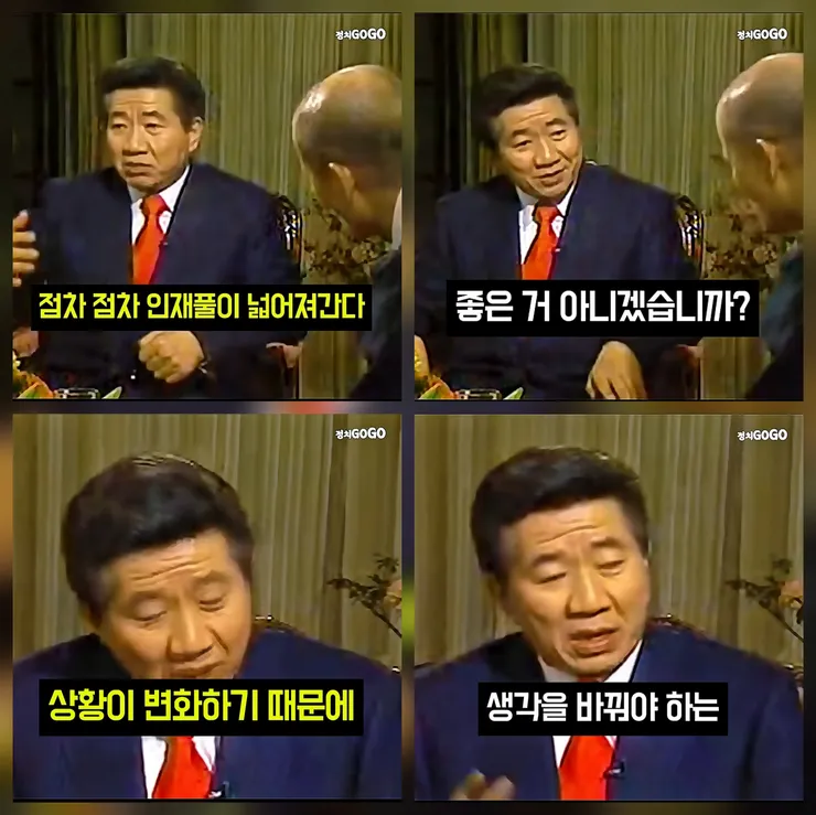 노무현 대통령님이 취임 1주년때 말씀하신 내용. 이미지 5