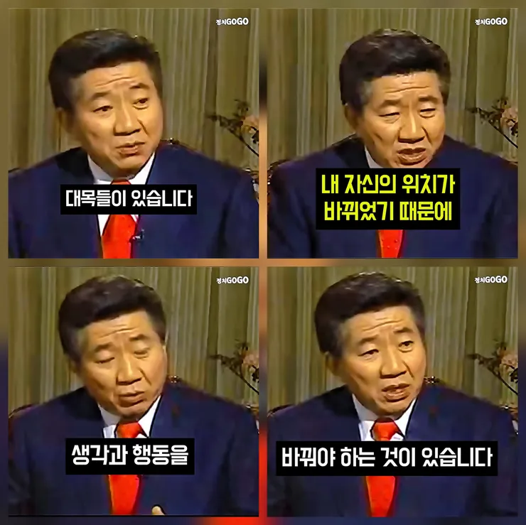 노무현 대통령님이 취임 1주년때 말씀하신 내용. 이미지 6