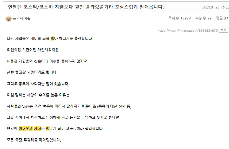 국장 희망.png