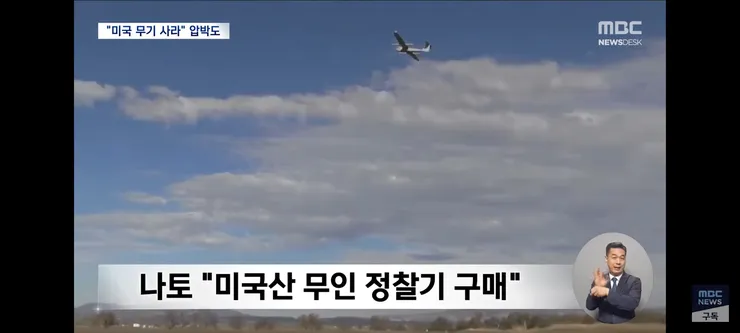 그린란드 안 주면 미군 뺀다 협박‥'불안하면 미국 무기 사든가' 이미지 11