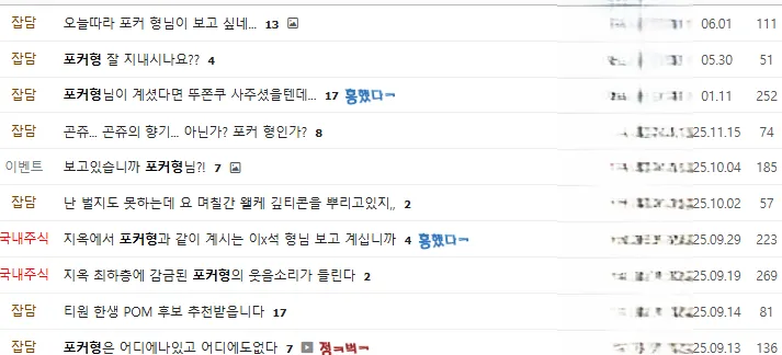 좋은 친구들.png