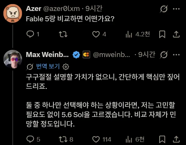 스크린샷 2026-07-08 225533.png