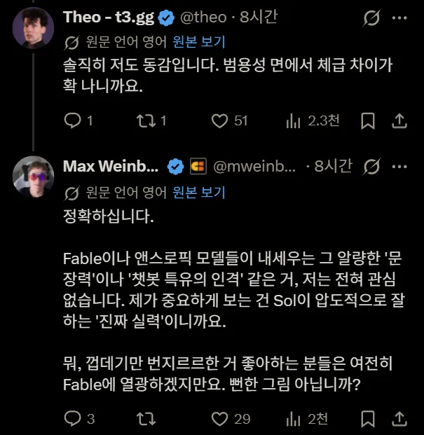 스크린샷 2026-07-08 225538.png