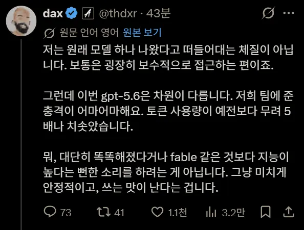스크린샷 2026-07-08 234500.png