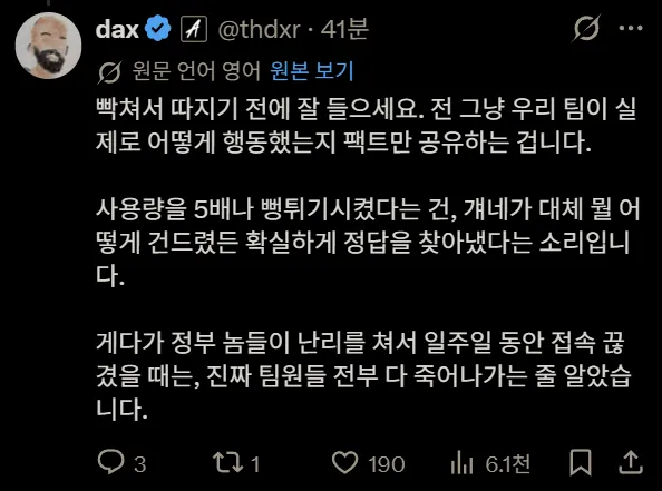 스크린샷 2026-07-08 234813.png