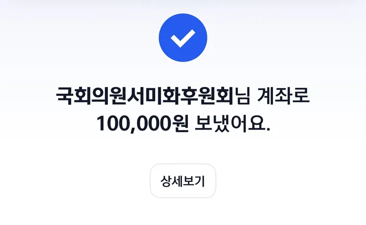 서미화 의원 나오신 방송 이제야 보고 있네요 이미지 2