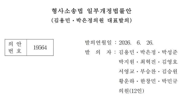 스크린샷 2026-07-09 오전 1.59.58.png