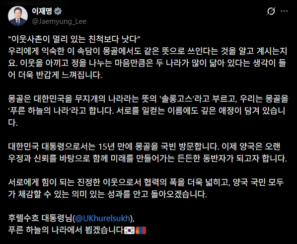 Screenshot 2026-07-09 at 08.11.26.png