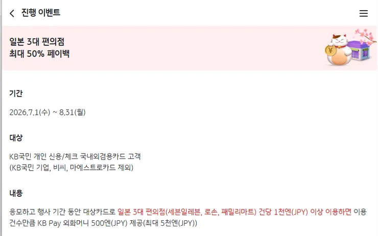 스크린샷 2026-07-09 110828.png