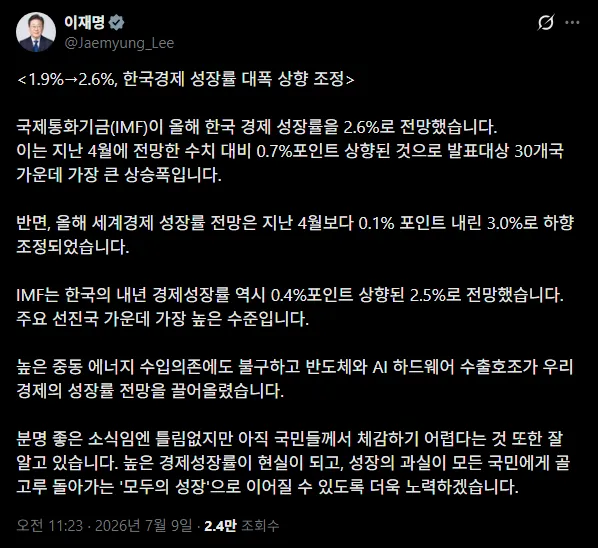 Screenshot 2026-07-09 at 12.06.35.png