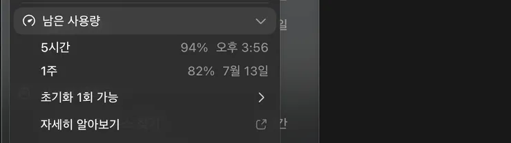스크린샷 2026-07-09 오후 1.50.55.png