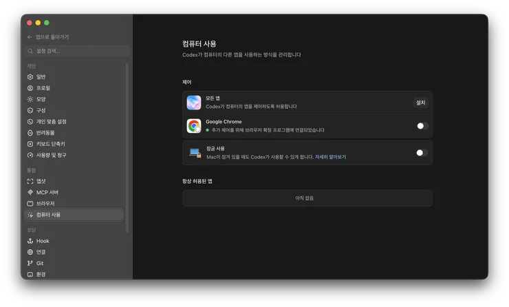 20260708-175743-clipboard-image-20260708T085743-1.png