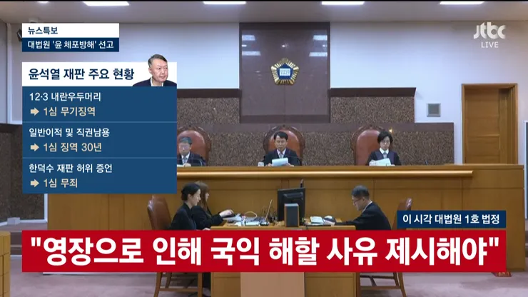 videoframe_3166923.png