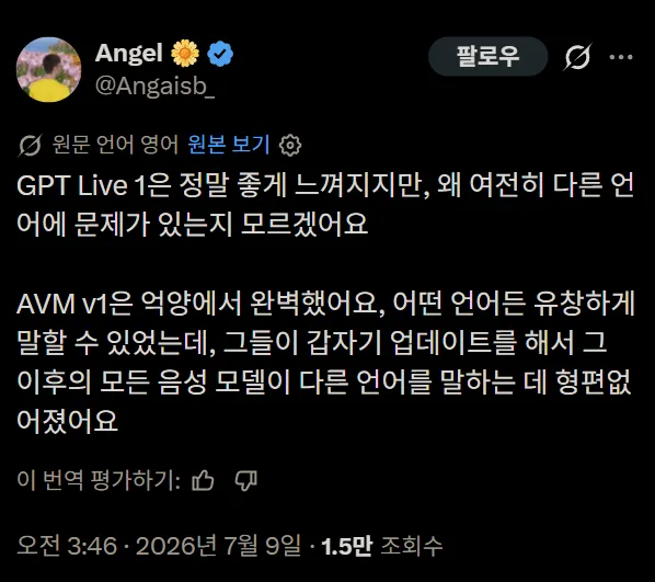 스크린샷 2026-07-09 162640.png
