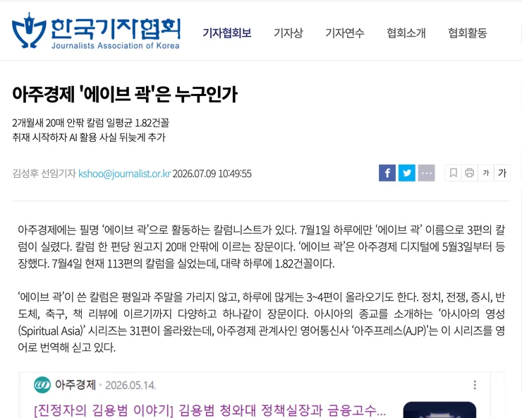 SCR-20260709-oqjw.png