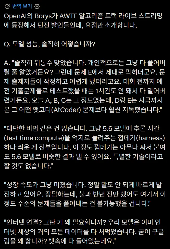 스크린샷 2026-07-09 173559.png
