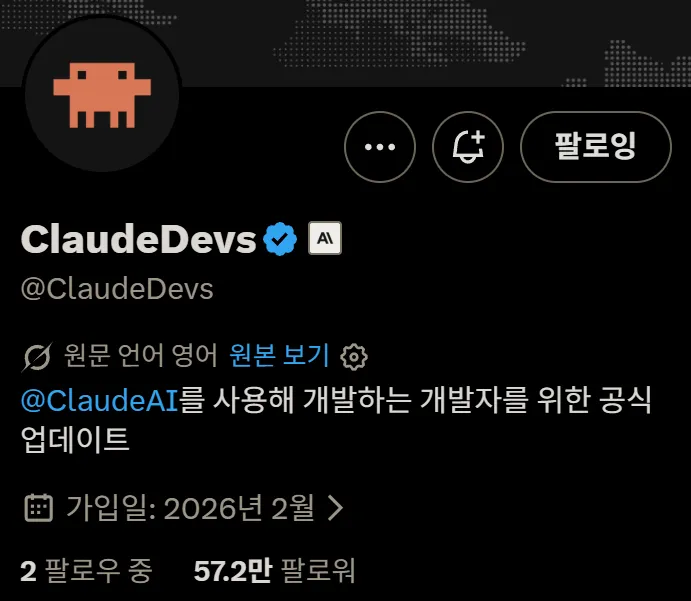 스크린샷 2026-07-10 051052.png
