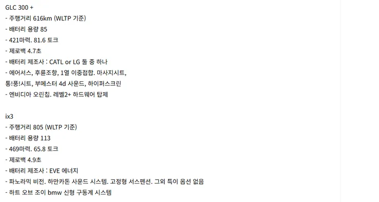 스팩.png