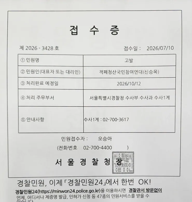 1000027937.jpg