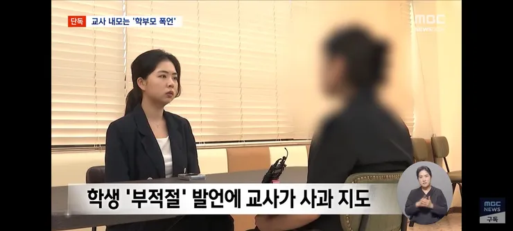 드라마보다 더했다‥'법 테두리 안에서 미치게 괴롭히겠다' 이미지 2