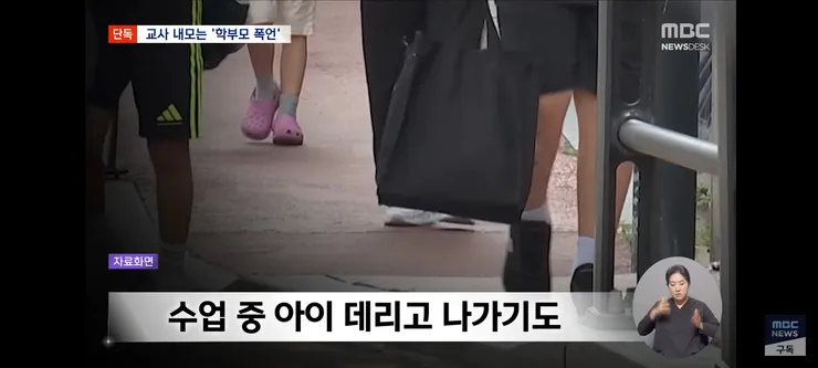 드라마보다 더했다‥'법 테두리 안에서 미치게 괴롭히겠다' 이미지 12